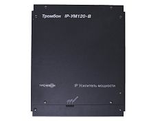 ТРОМБОН IP-УМ120 IP-усилитель 120Вт