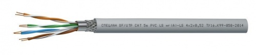 СПЕЦЛАН SF/UTP Cat 5e PVC LSнг(А)-LS 1х2х0,52 Кабель симметричный (витая пара), групповой прокладки, с пониженным дымо- и газовыделением