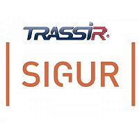 TRASSIR Face Sigur (pack 1) Программный модуль (дополнительная функция к основному ПО)