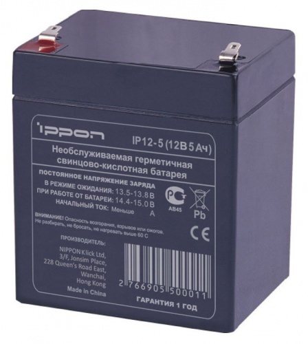 Ippon IP12-5 (669055) Аккумулятор