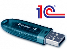 BioSmart-1С Программное обеспечение