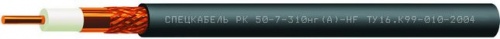 РК50-7-310нг(A)-HF Кабель коаксиальный радиочастотный для систем телерадиовещания, спутниковой и радиосвязи, групповой прокладки, с пониженным дымо- и газовыделением