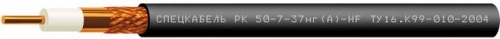 РК50-7-37нг(A)-HF Кабель коаксиальный радиочастотный для систем телерадиовещания, спутниковой и радиосвязи, групповой прокладки, с пониженным дымо- и газовыделением