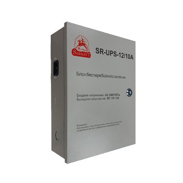 SR-UPS-12/10А Блок бесперебойного питания SR-UPS-12/10А Блок бесперебойного питания