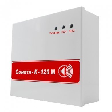 Соната-К-120М, new Прибор управления речевыми оповещателями Соната-К-120М, new Прибор управления речевыми оповещателями