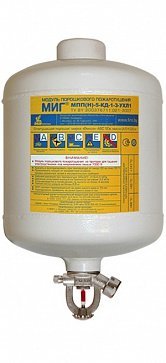 МПП-5/68Б "МИГ" Модуль порошкового пожаротушения самосрабатывающий МПП-5/68Б "МИГ" Модуль порошкового пожаротушения самосрабатывающий