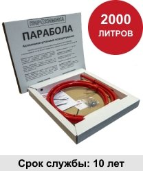 УГПА Парабола 2000 Автономная установка пожаротушения УГПА Парабола 2000 Автономная установка пожаротушения