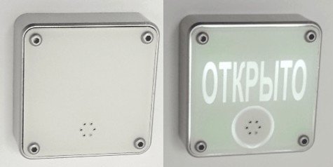 JSBo 404.0 (светло-серый матовый) Оповещатель свето-звуковой (табло) JSBo 404.0 (светло-серый матовый) Оповещатель свето-звуковой (табло)