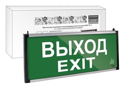 ССА-01-1 односторонний, 1,5ч ВЫХОД-EXIT (SQ0349-0011) Светильник аварийный эвакуационный светодиодный ССА-01-1 односторонний, 1,5ч ВЫХОД-EXIT (SQ0349-0011) Светильник аварийный эвакуационный светодиодный