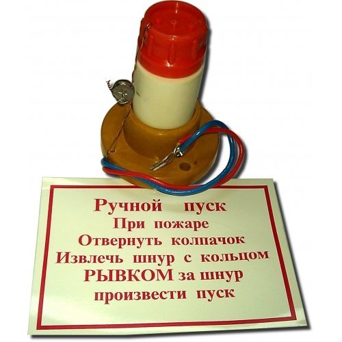 УРП-7(2А) Устройство ручного пуска энергонезависимое УРП-7(2А) Устройство ручного пуска энергонезависимое