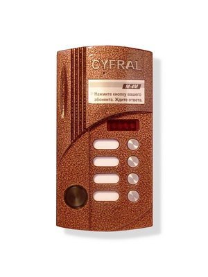 Цифрал М-4М/Р ЦФРЛ.468369.014-04 Вызывная панель аудиодомофона Цифрал М-4М/Р ЦФРЛ.468369.014-04 Вызывная панель аудиодомофона