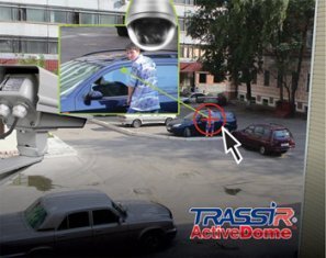 TRASSIR ActiveDome Fix доп. обзорный канал Программное обеспечение для IP систем видеонаблюдения TRASSIR ActiveDome Fix доп. обзорный канал Программное обеспечение для IP систем видеонаблюдения