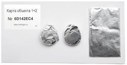 Карта объекта 1+2 Проксимити карта Карта объекта 1+2 Проксимити карта