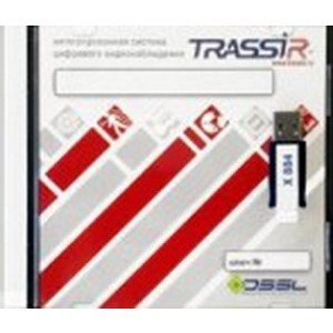 TRASSIR AnyIP Программное обеспечение для IP систем видеонаблюдения