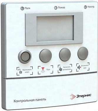 КП исп.А Панель контрольная проводная "Гарант-Р" исп.А КП исп.А Панель контрольная проводная "Гарант-Р" исп.А