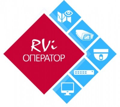 RVi-Оператор (видеорегистратор) Программное обеспечение