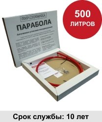 УГПА Парабола 500 Автономная установка пожаротушения УГПА Парабола 500 Автономная установка пожаротушения
