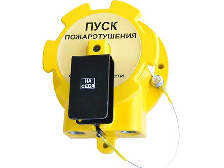 Спектрон-535-Exd-А-УДП-01 "Пуск пожаротушения" (цвет корпуса желтый) Устройство дистанционного пуска взрывозащищенное