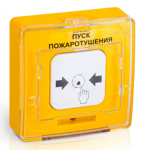 УДП 513-10 исп.1 "ПУСК ПОЖАРОТУШЕНИЯ" (желтый) Устройство дистанционного пуска УДП 513-10 исп.1 "ПУСК ПОЖАРОТУШЕНИЯ" (желтый) Устройство дистанционного пуска