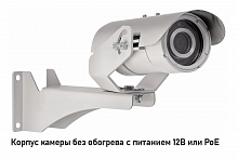 Релион-Exd-А-50-ИК-IP5Мп2.8mm-PoE-TR