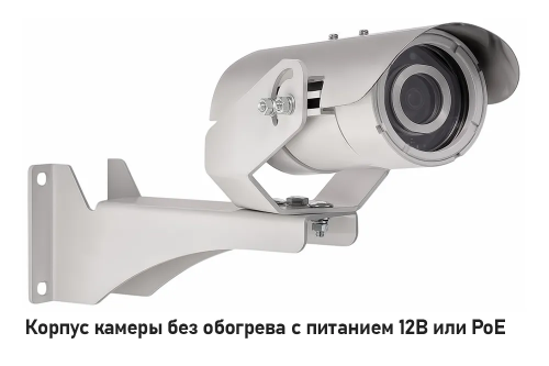 Релион-Exd-А-50-ИК-IP2Мп2.8mm-PoE-TR