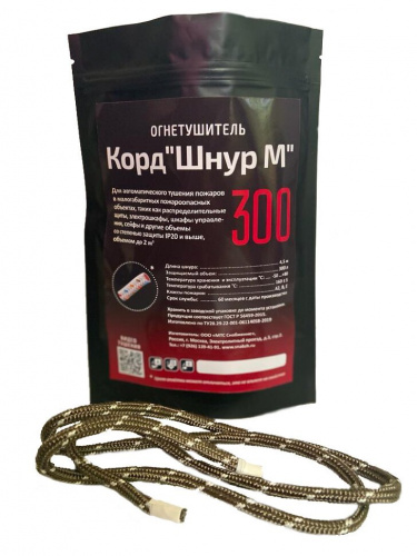 Корд "Шнур М" 300 Автономная установка пожаротушения комбинированного действия с ТЕРМА-ОТВ Корд "Шнур М" 300 Автономная установка пожаротушения комбинированного действия с ТЕРМА-ОТВ
