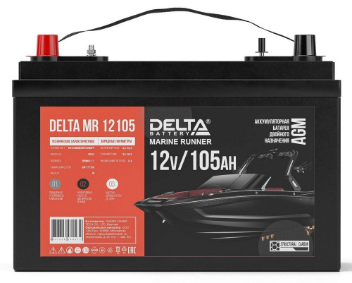 Delta MR 12105 Аккумулятор герметичный свинцово-кислотный стартерный