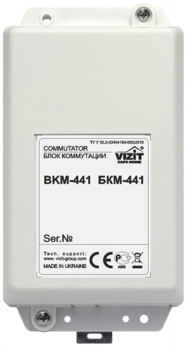 БКМ-441 Блок коммутации домофона БКМ-441 Блок коммутации домофона