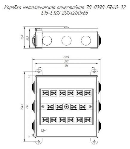 Коробка металлическая огнестойкая 200х200х65 (70-0390-2004-FR6.0-32) Коробка огнестойкая фото 3