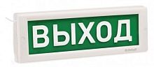 КРИСТАЛЛ-12 Д "Выход" Оповещатель охранно-пожарный световой (табло)