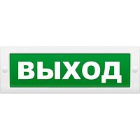 Надпись сменная для светового табло М "Выход" Надпись сменная для табло М-12/24/220