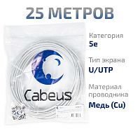 UTP-4P-Cat.5e-SOLID-LSZH-WH-25 (9782c-7)