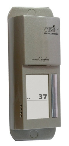 БВД-405А-1 Блок вызова домофона