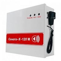 Соната-К-120М, new (внешний микрофон) Прибор управления речевыми оповещателями