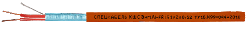 КШСГЭнг(А)-FRHF 1x2x0,6 (Спецкабель) Кабель симметричный для шлейфов сигнализации систем охраны и противопожарной защиты огнестойкие, с пониженным дымо- и газовыделением