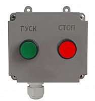 ПКУ-2 IP66
