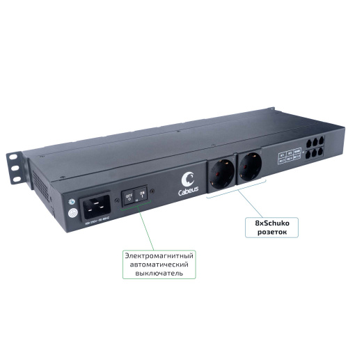 SMART-PDU-C20-8S22-CM (12592c) фото 3