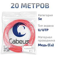 UTP-4P-Cat.5e-SOLID-LSZH-RD-20 (9778c-8)