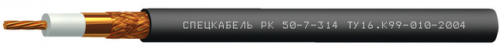 РК50-7-314 (Спецкабель) Кабель коаксиальный радиочастотный для систем спутниковой и радиосвязи, одиночной прокладки РК50-7-314 (Спецкабель) Кабель коаксиальный радиочастотный для систем спутниковой и радиосвязи, одиночной прокладки