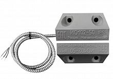ИО 102-50 Б3П (3) (серый) Извещатель охранный точечный магнитоконтактный, кабель в металлорукаве