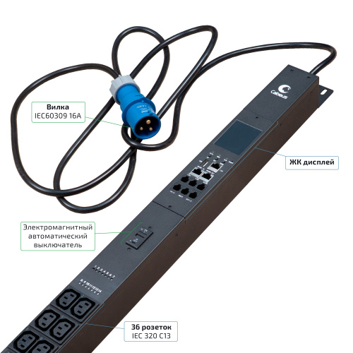 SMART-PDU-16-1P-36C13-6C19-I309-M (12594c) фото 4