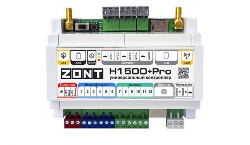 ZONT H-1500+PRO Универсальный контроллер для удаленного управления инженерной системой ZONT H-1500+PRO Универсальный контроллер для удаленного управления инженерной системой