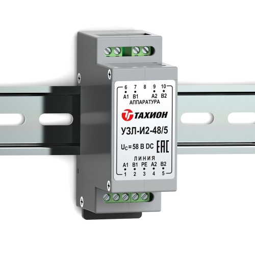 УЗЛ-И2-48/5 Устройство защиты линии интерфейса