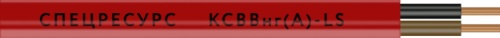 КСВВнг(А)-LS 20х0,5 (1203) Кабель не распространяющий горение при групповой прокладке, с пониженным дымо- и газовыделением