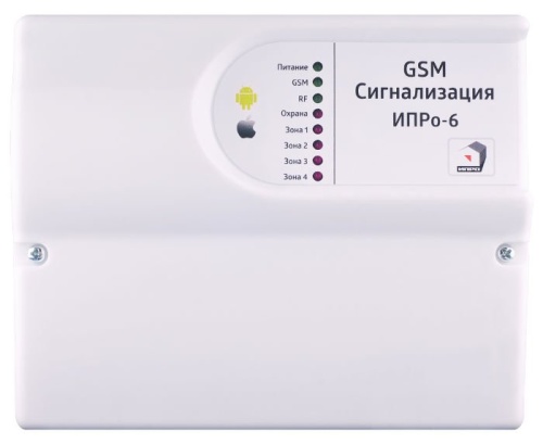 ИПРо 6 GSM сигнализация