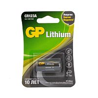 GP Lithium CR123AE 3В (GP CR123AE-2CR1), БЛИСТЕР Литиевая батарейка