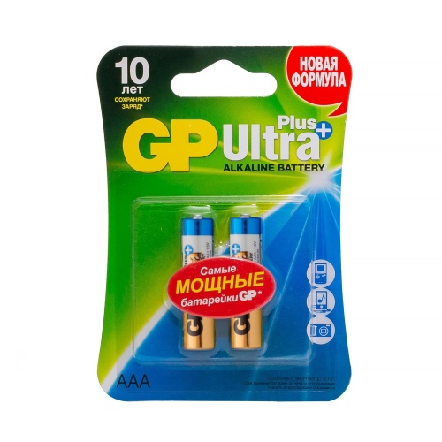 GP Ultra Plus Alkaline 24A AAA (GP 24AUP-2CR2), упак. 2 шт. БЛИСТЕР Алкалиновые батарейки