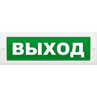 Надпись сменная для светового табло М "Выход" Надпись сменная для табло М-12/24/220