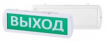 Топаз-220-ОП "Выход" 220В, IP52 (SQ0349-0403) Оповещатель охранно-пожарный световой (табло)