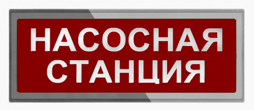 Ирида-Гефест Т-Т19-2х8-Бел/Кр-IP44 "Насосная станция"